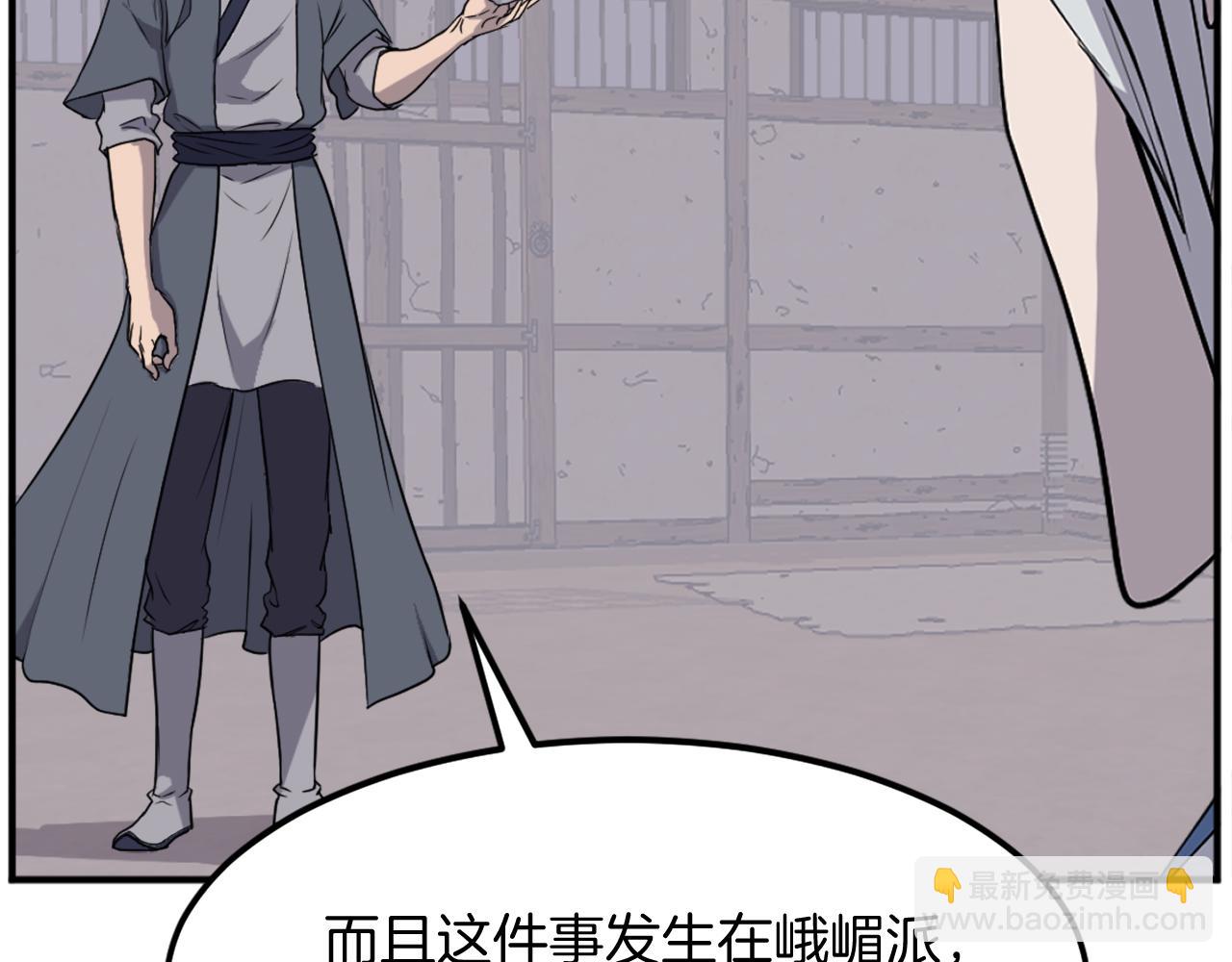 第202话 试炼64