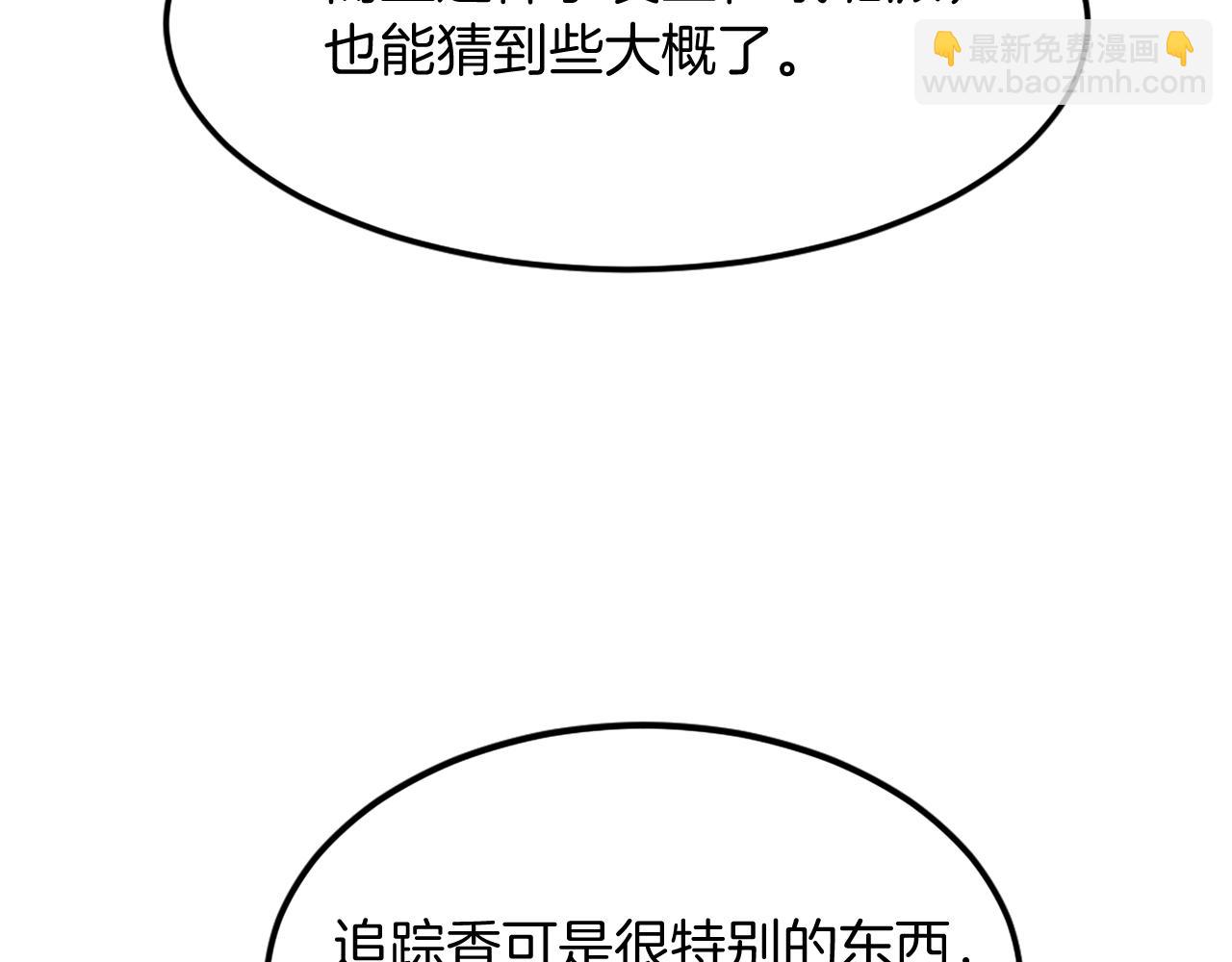 第202话 试炼65