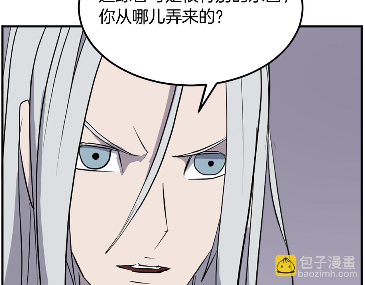 第202话 试炼66