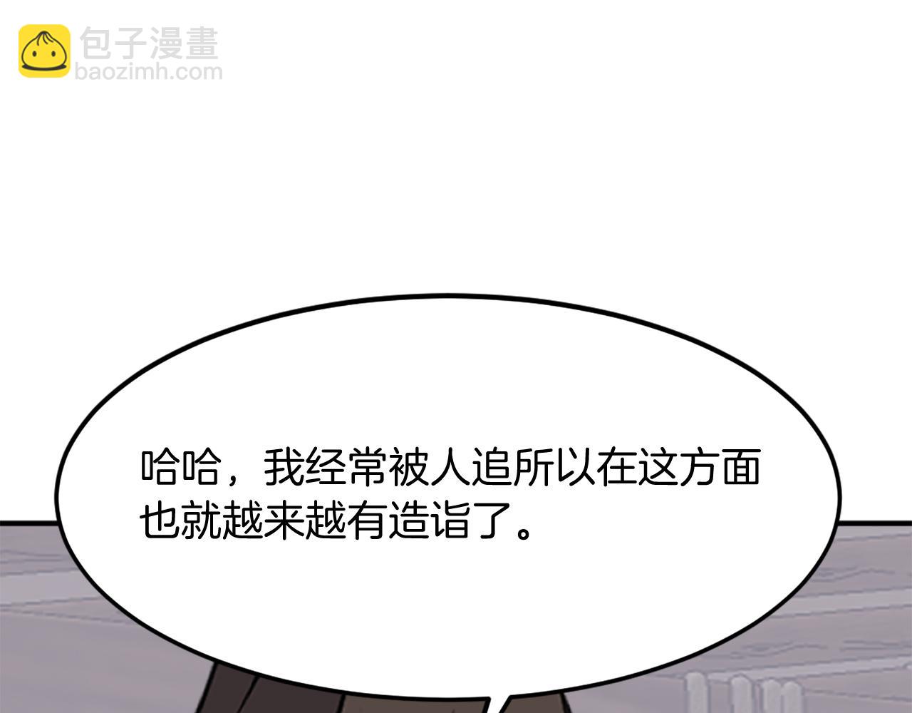 第202话 试炼68