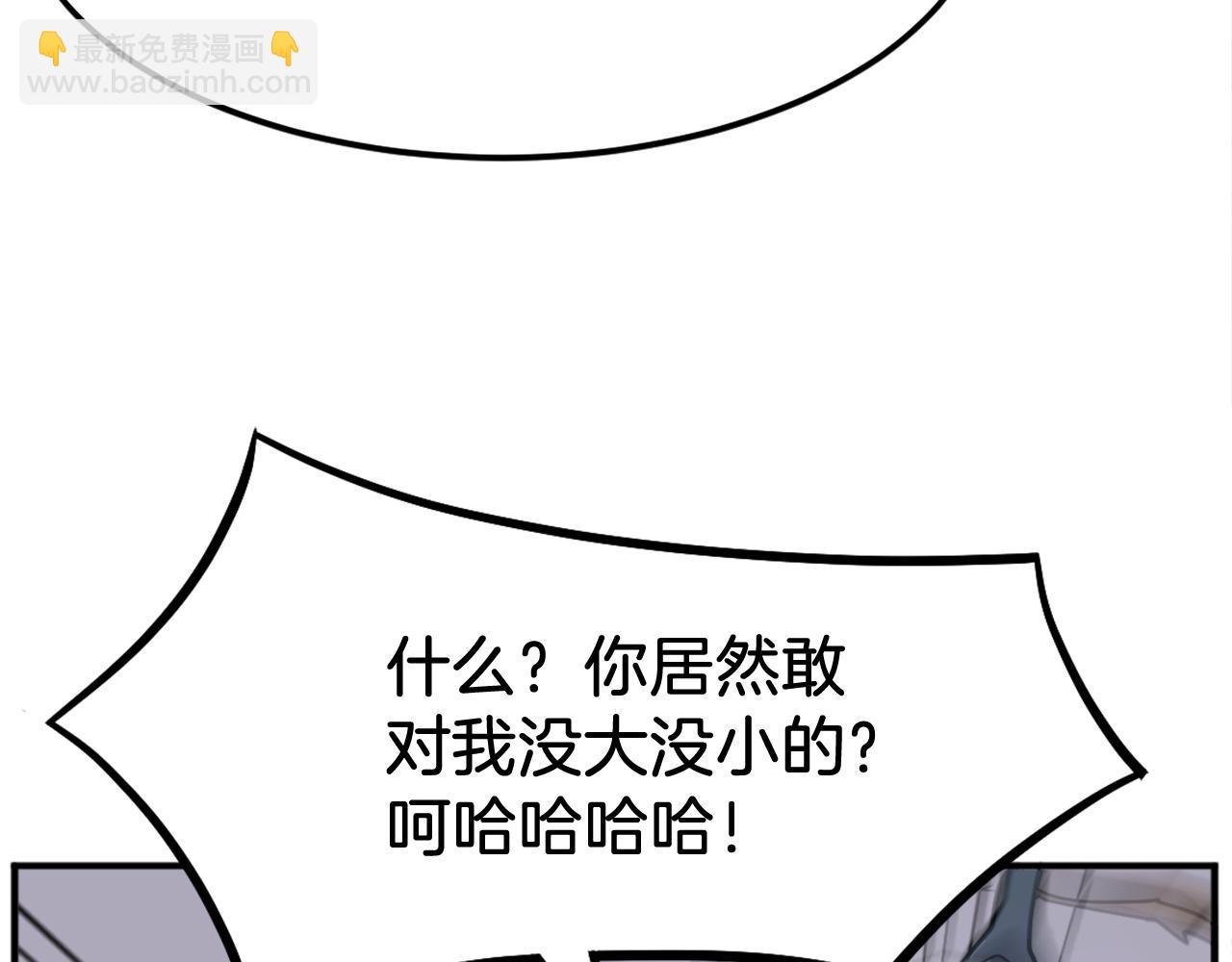 第202话 试炼7