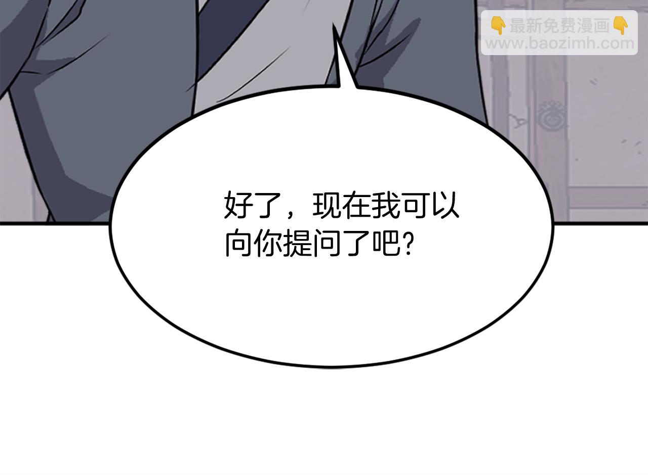 第202话 试炼70