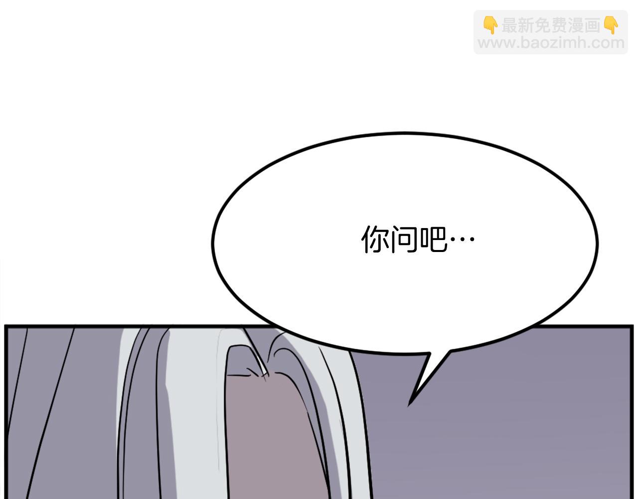第202话 试炼71
