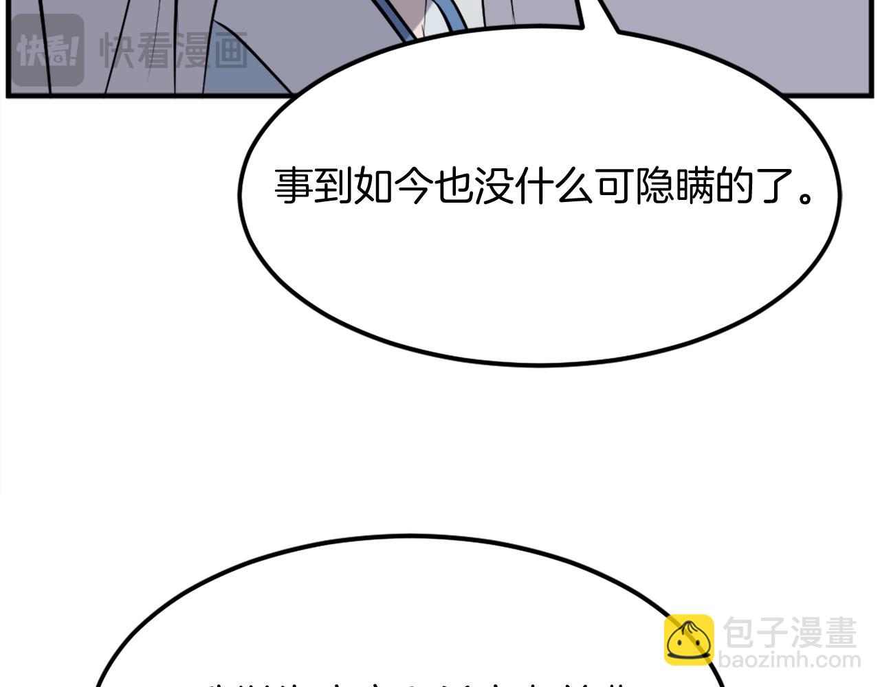 第202话 试炼73