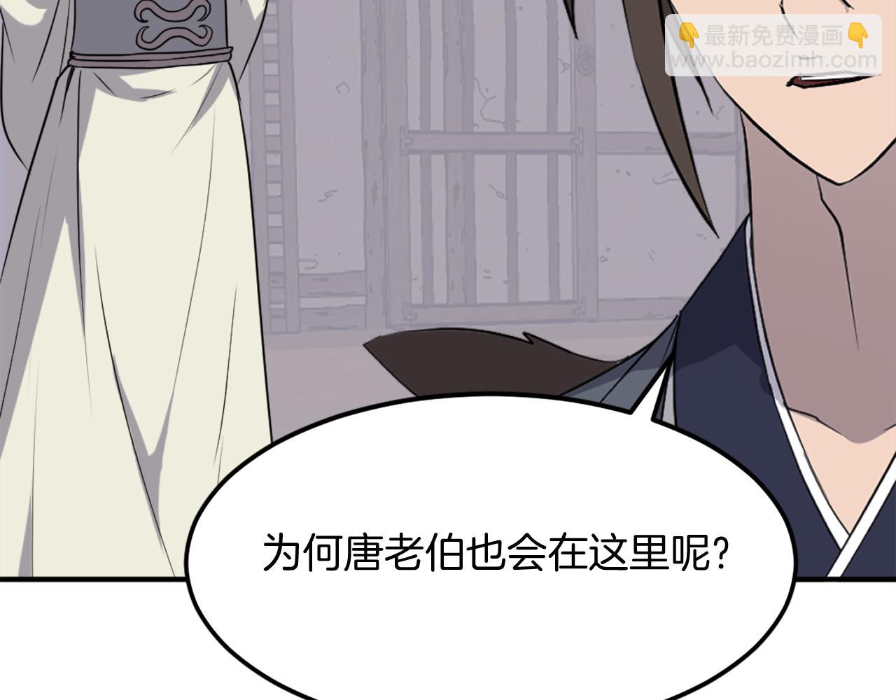 第202话 试炼75