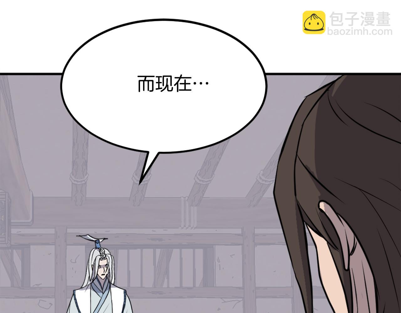 第202话 试炼82