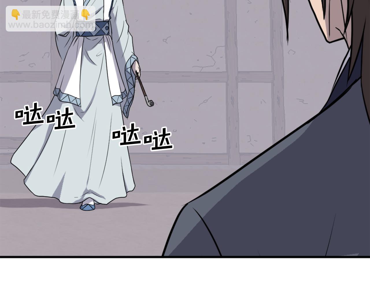 第202话 试炼83