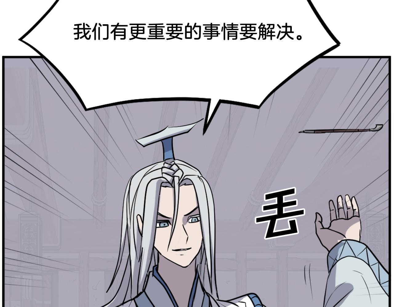 第202话 试炼87