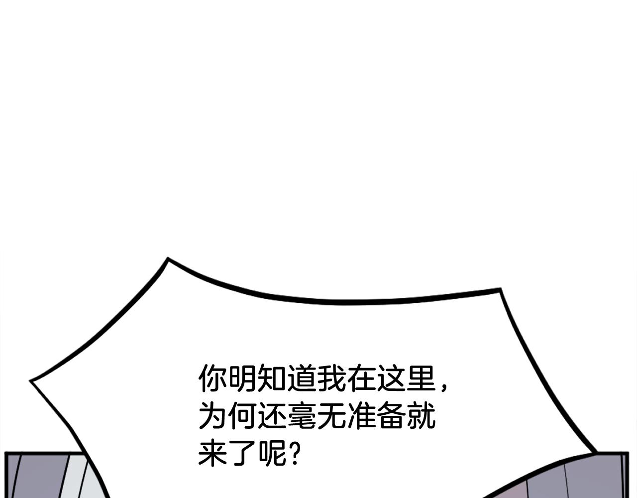 第202话 试炼89
