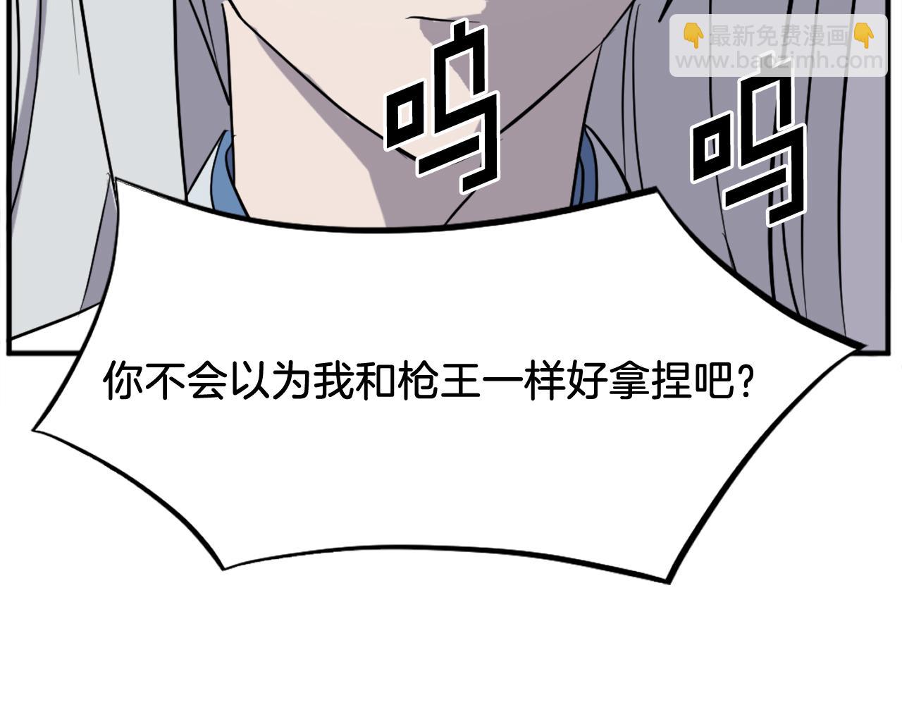 第202话 试炼91