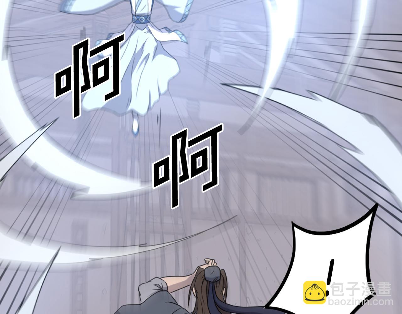 第202话 试炼94