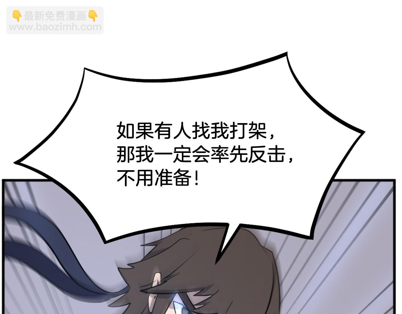 第202话 试炼96