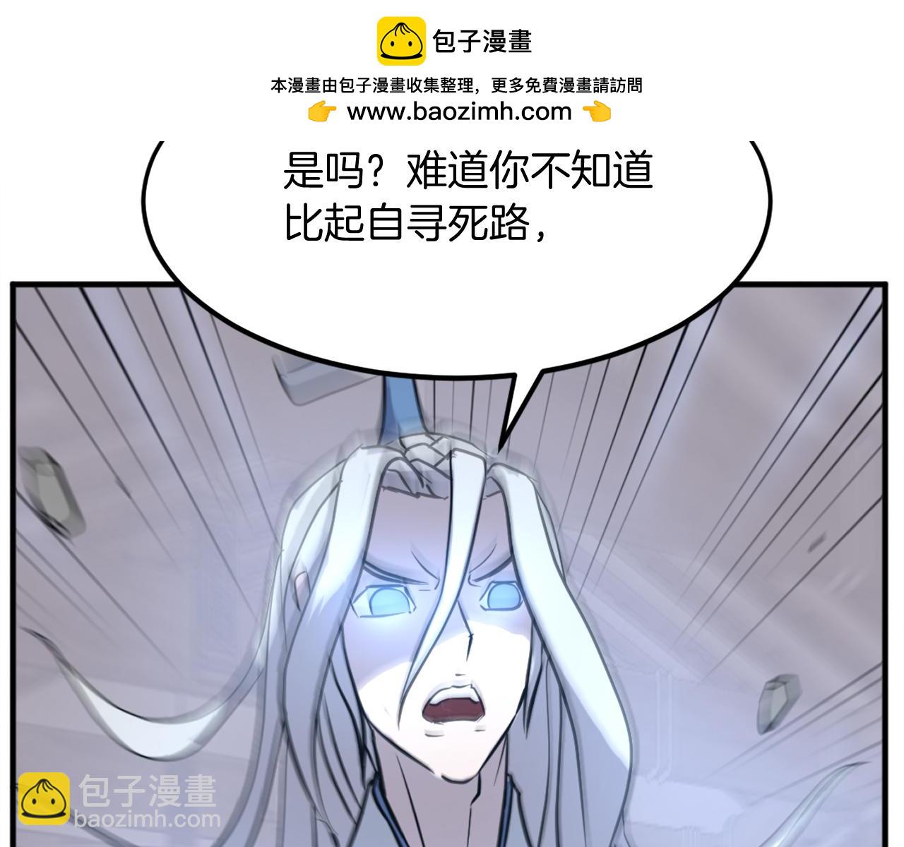 第202话 试炼99