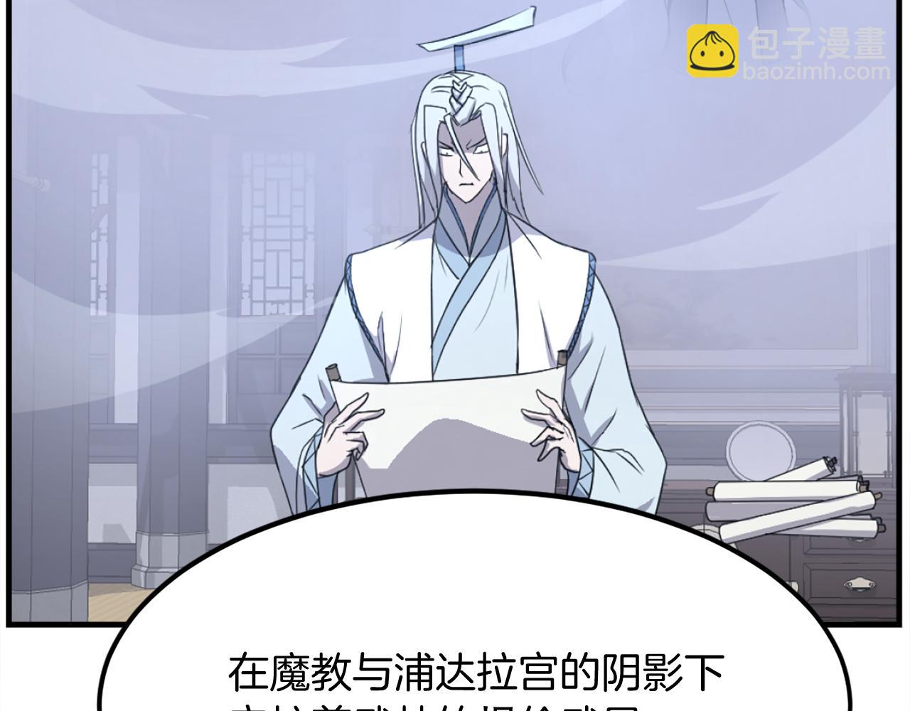 第203话 施化至尊环155