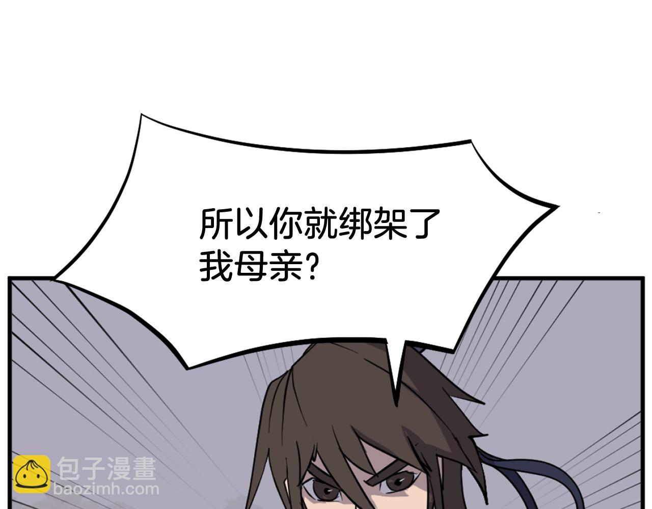 第203话 施化至尊环169