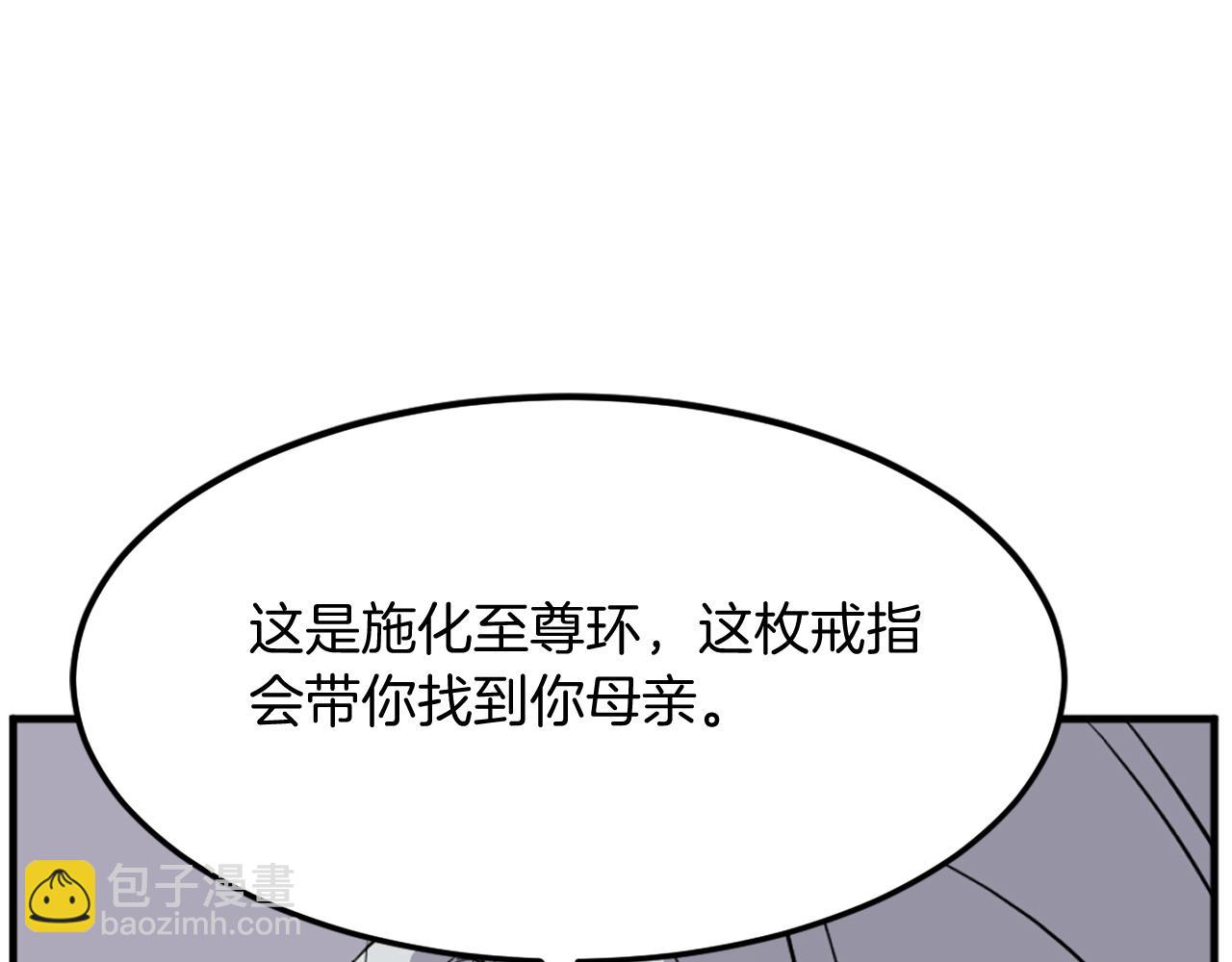 第203话 施化至尊环187
