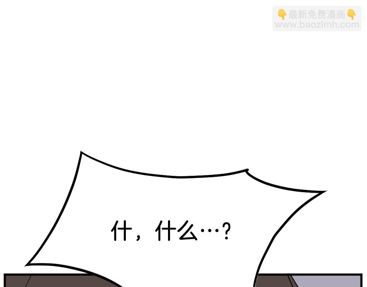 第203话 施化至尊环21