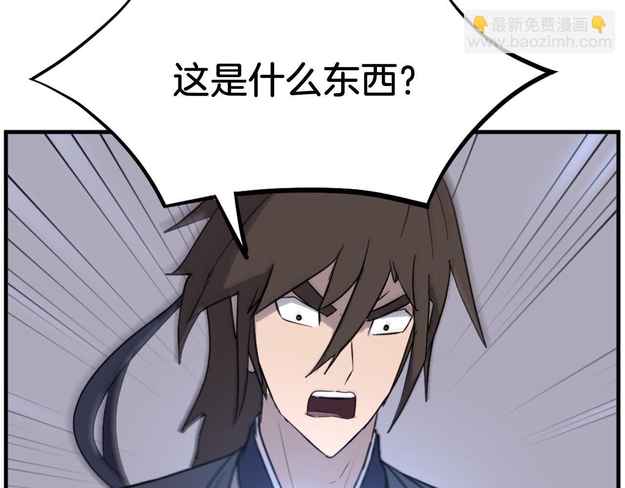 第204话 收拾残局10