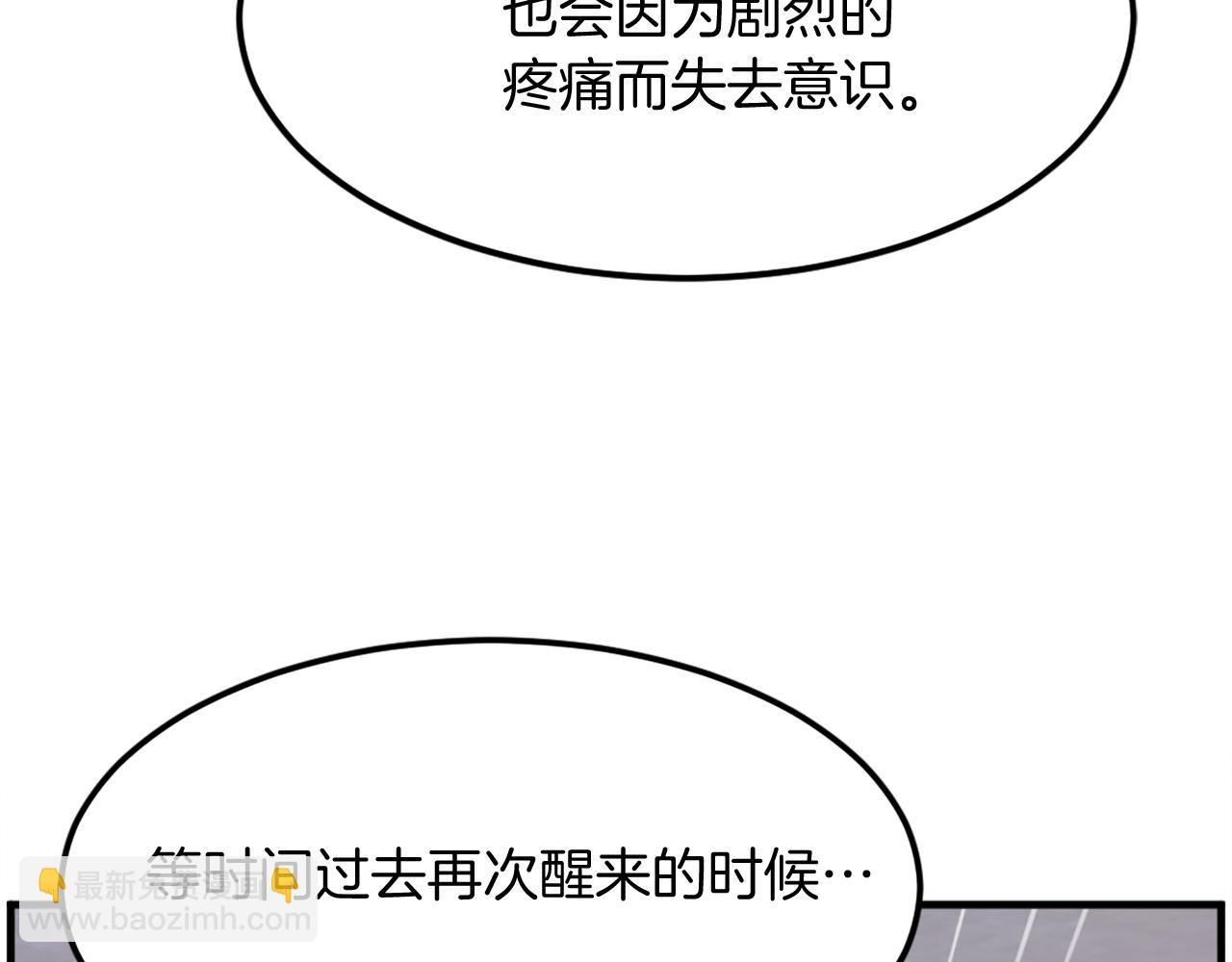 第204话 收拾残局101