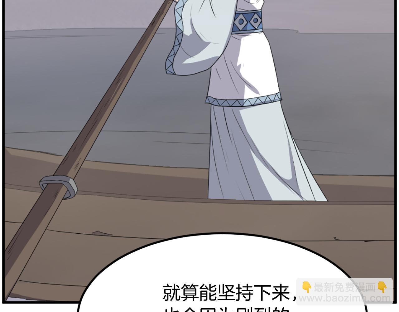 第204话 收拾残局104