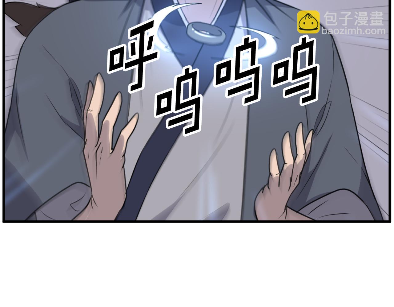 第204话 收拾残局11
