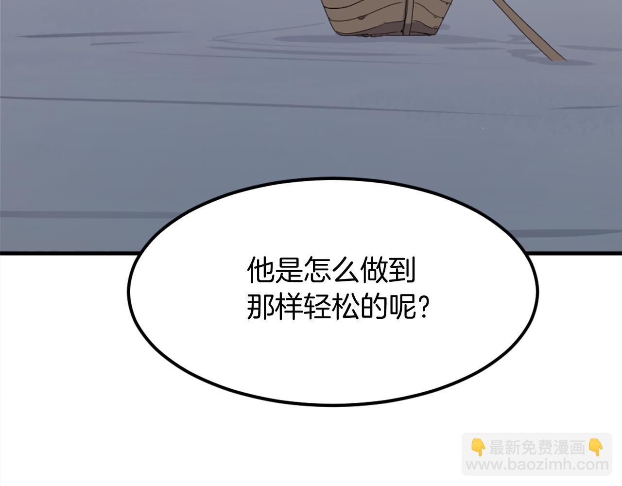 第204话 收拾残局110