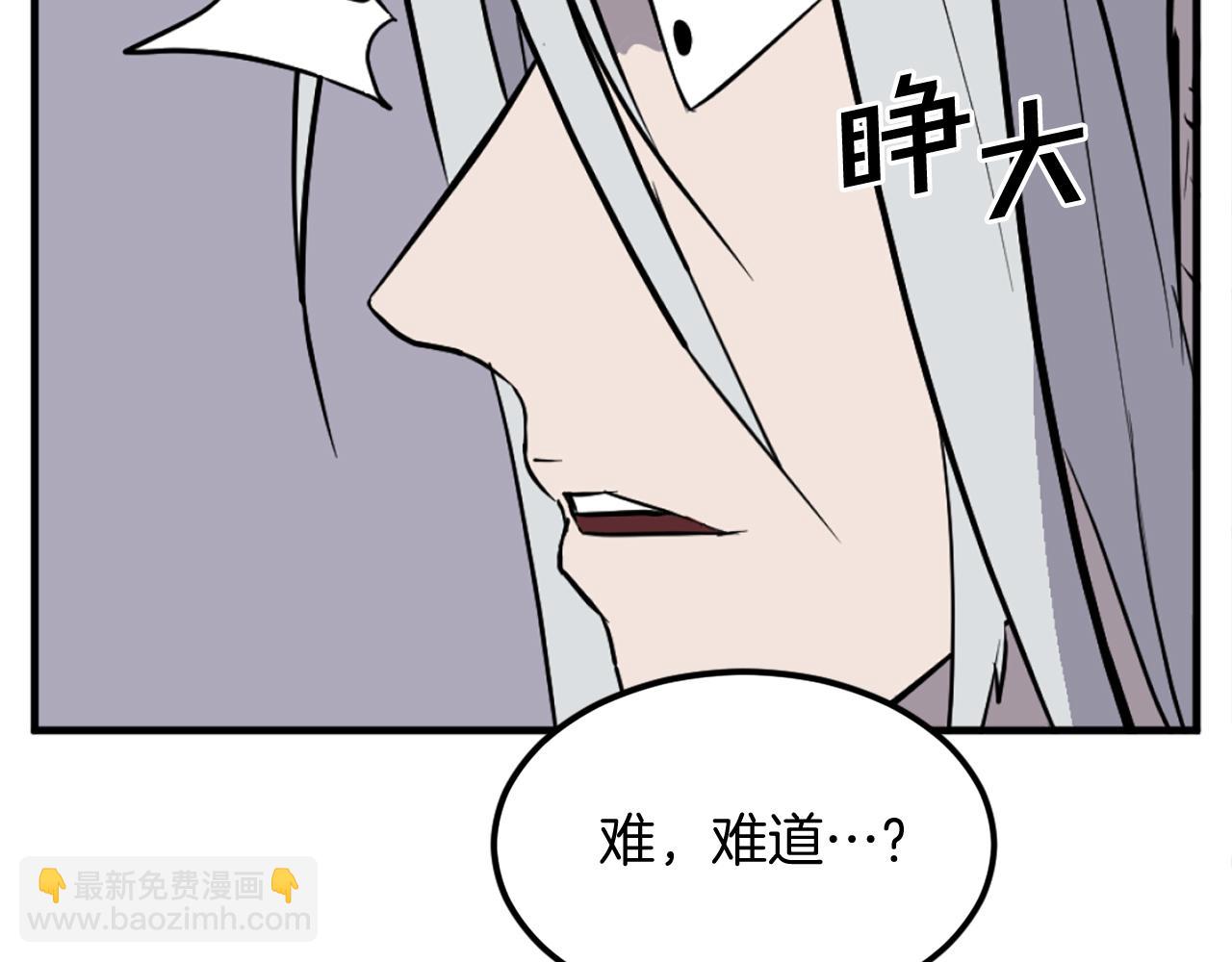 第204话 收拾残局112