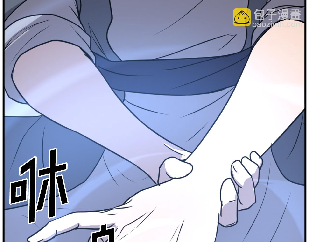 第204话 收拾残局117