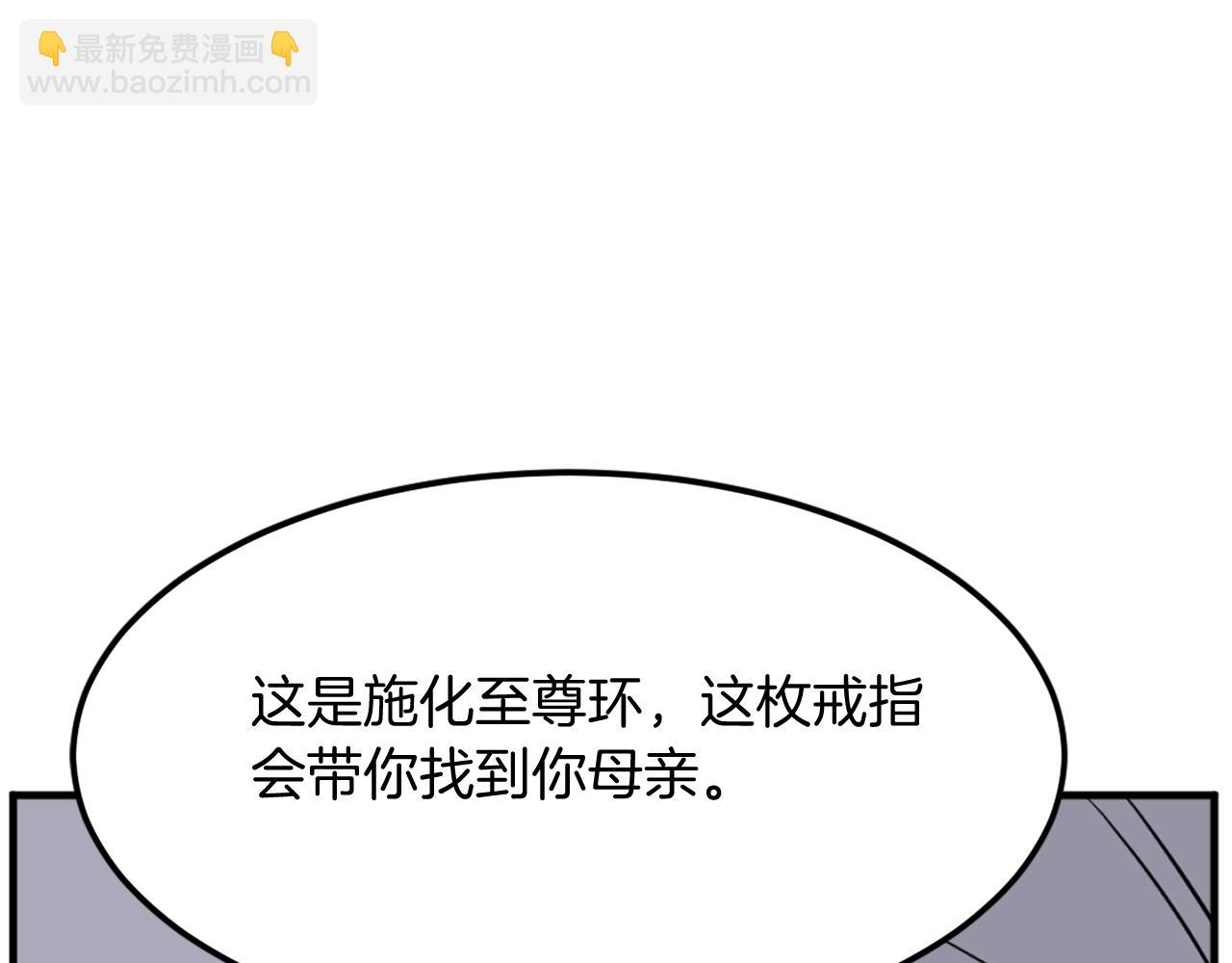 第204话 收拾残局12