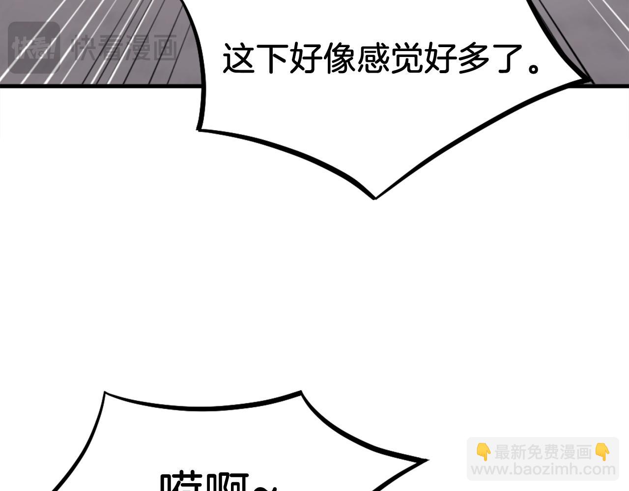 第204话 收拾残局121