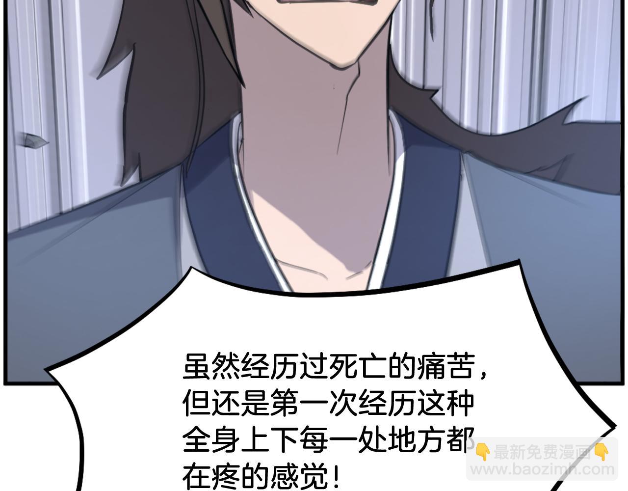 第204话 收拾残局123