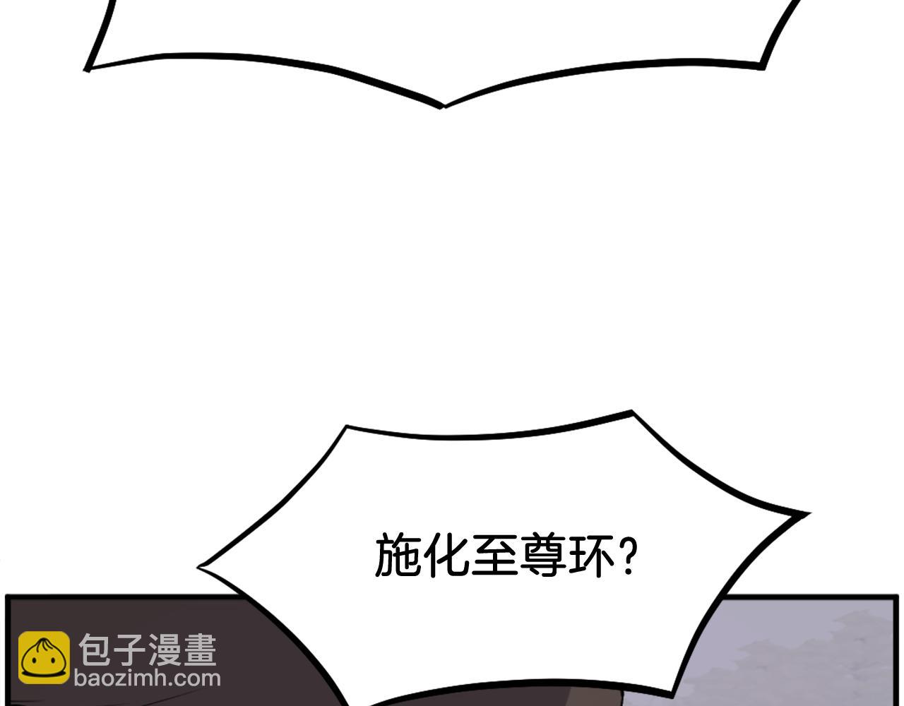 第204话 收拾残局124