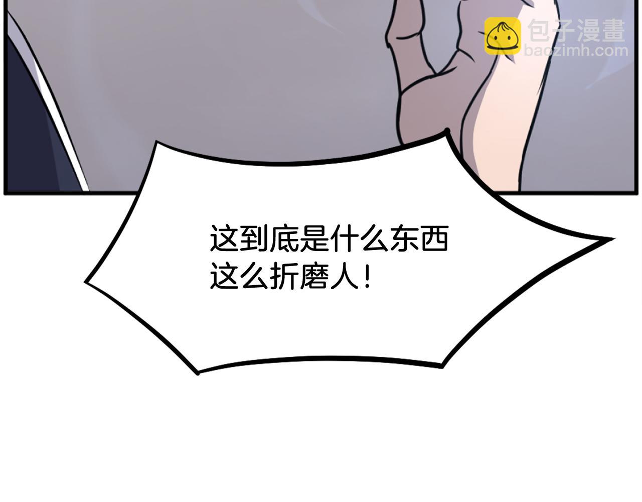 第204话 收拾残局126