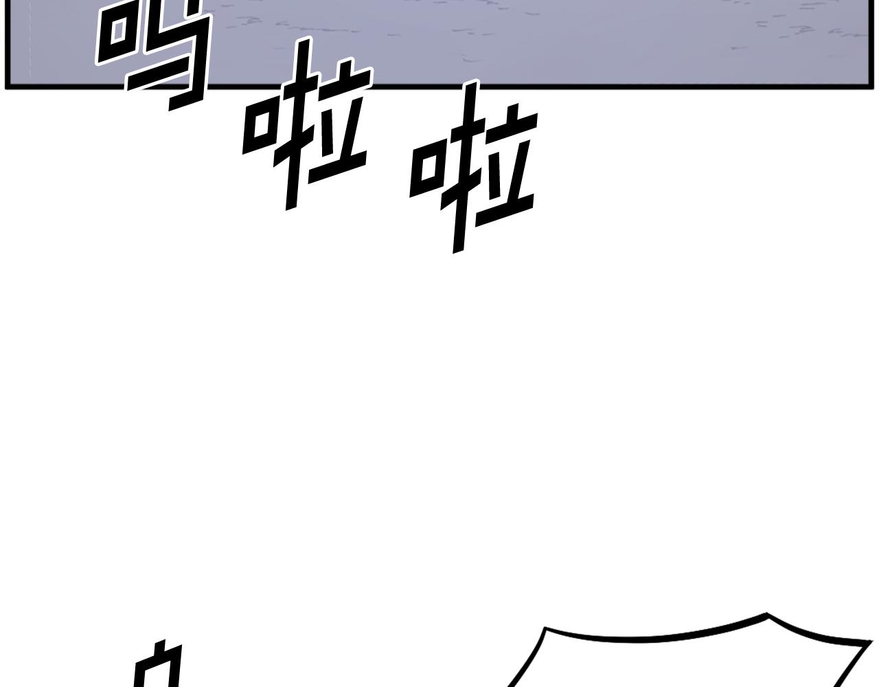 第204话 收拾残局129