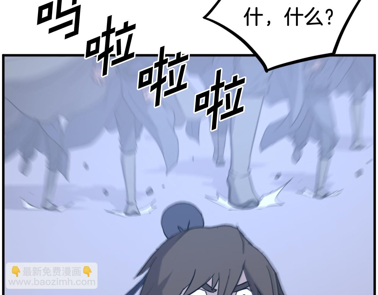 第204话 收拾残局130