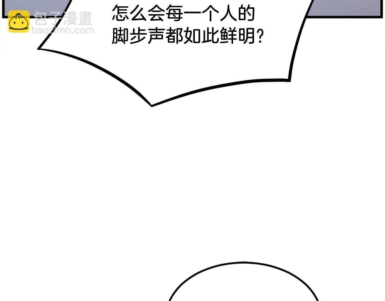 第204话 收拾残局134