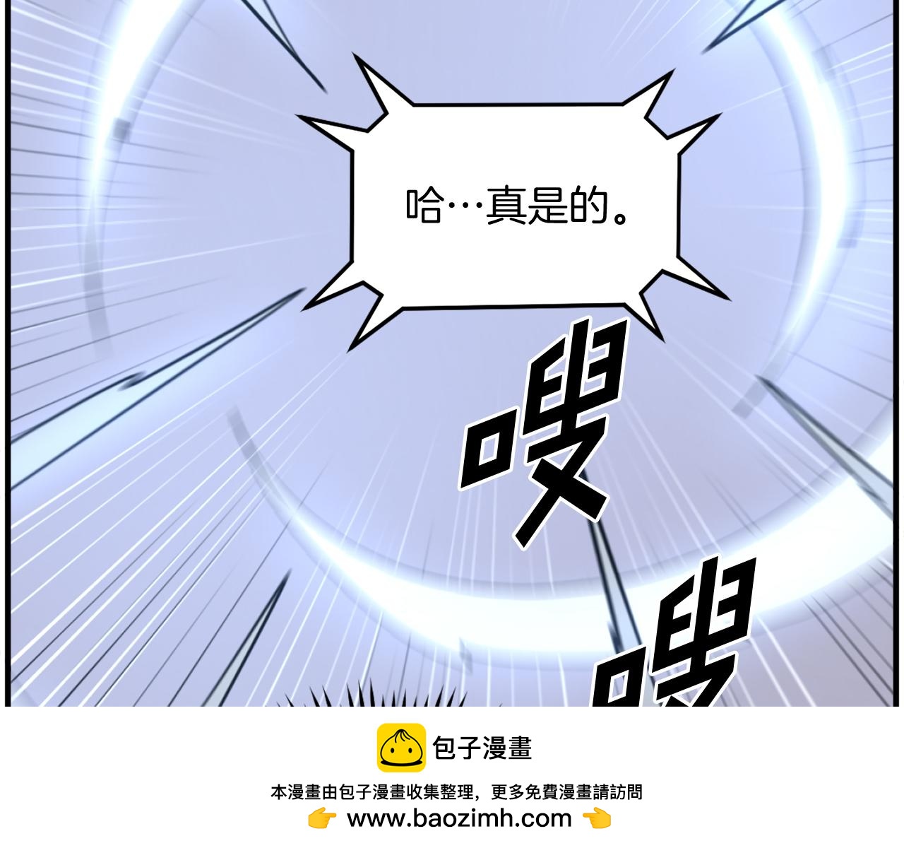 第204话 收拾残局139