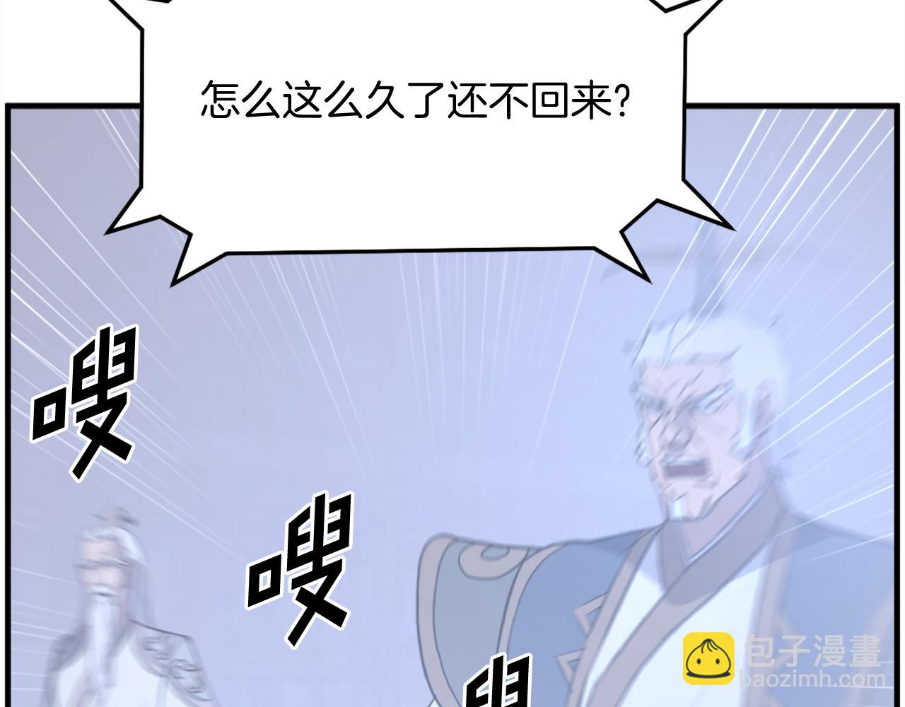 第204话 收拾残局141