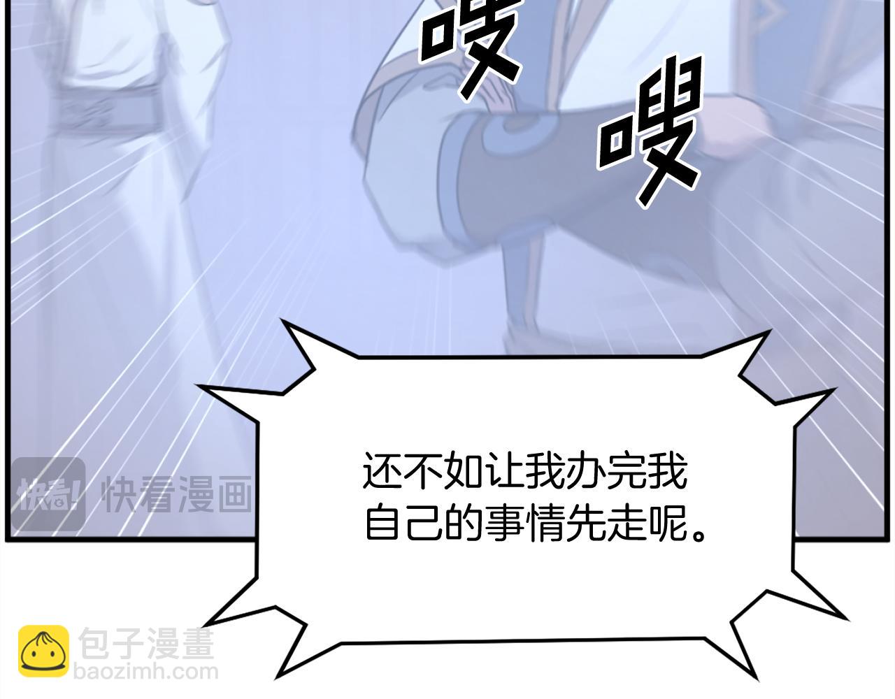 第204话 收拾残局142