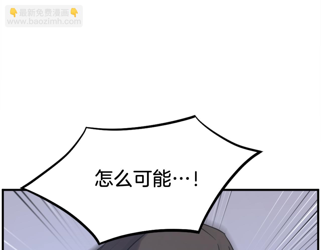 第204话 收拾残局143