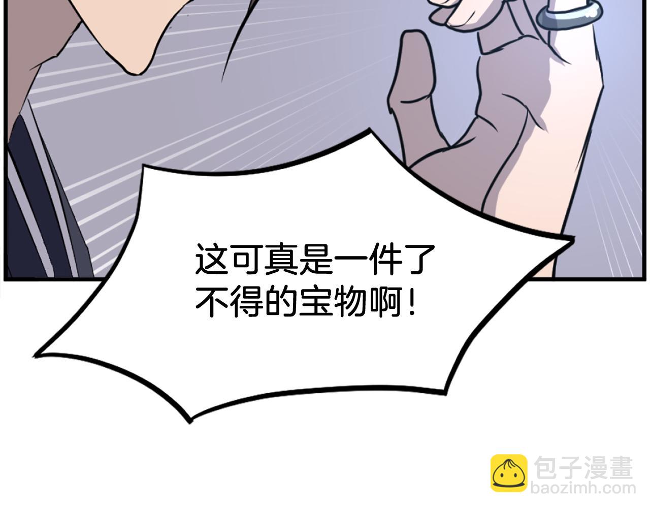 第204话 收拾残局150