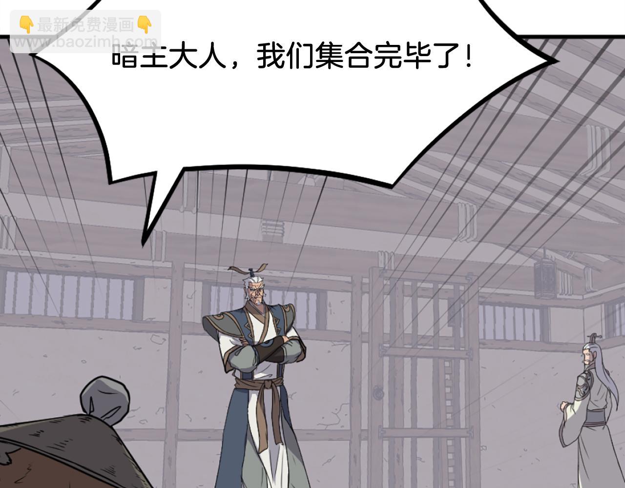 第204话 收拾残局154