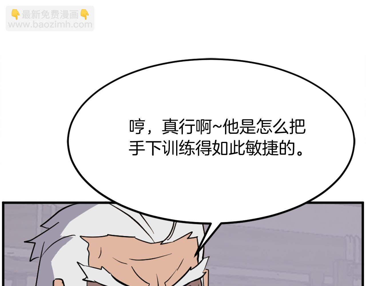 第204话 收拾残局156