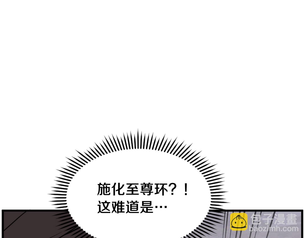 第204话 收拾残局16