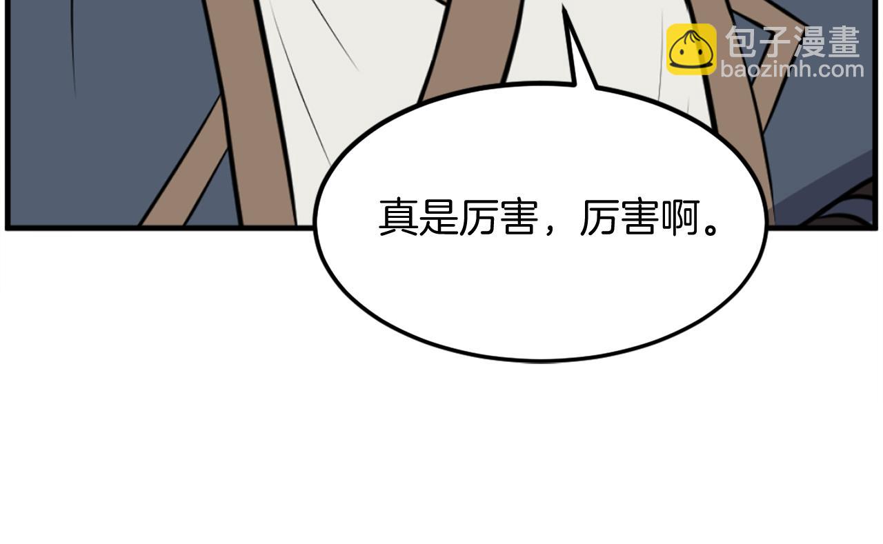 第204话 收拾残局162