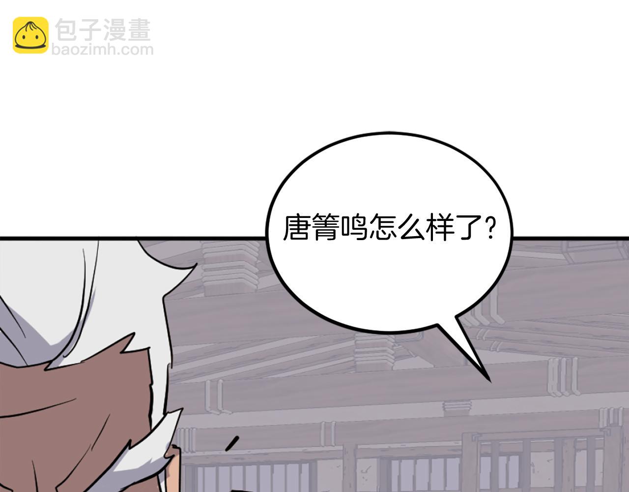 第204话 收拾残局163