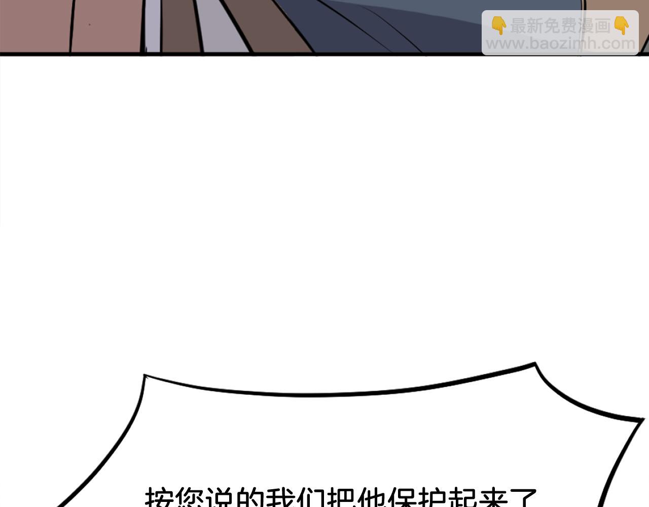 第204话 收拾残局165