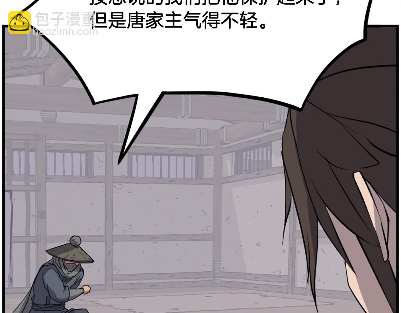 第204话 收拾残局166