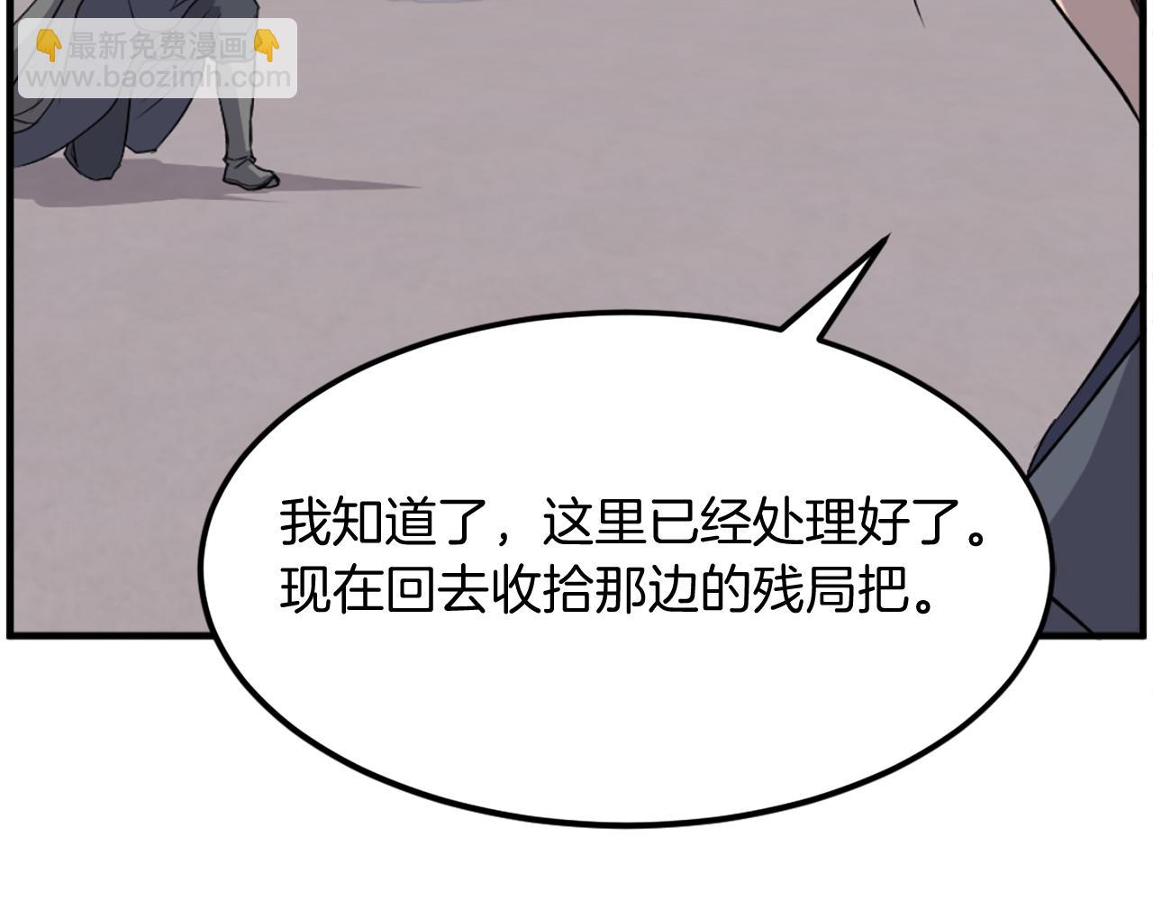 第204话 收拾残局167