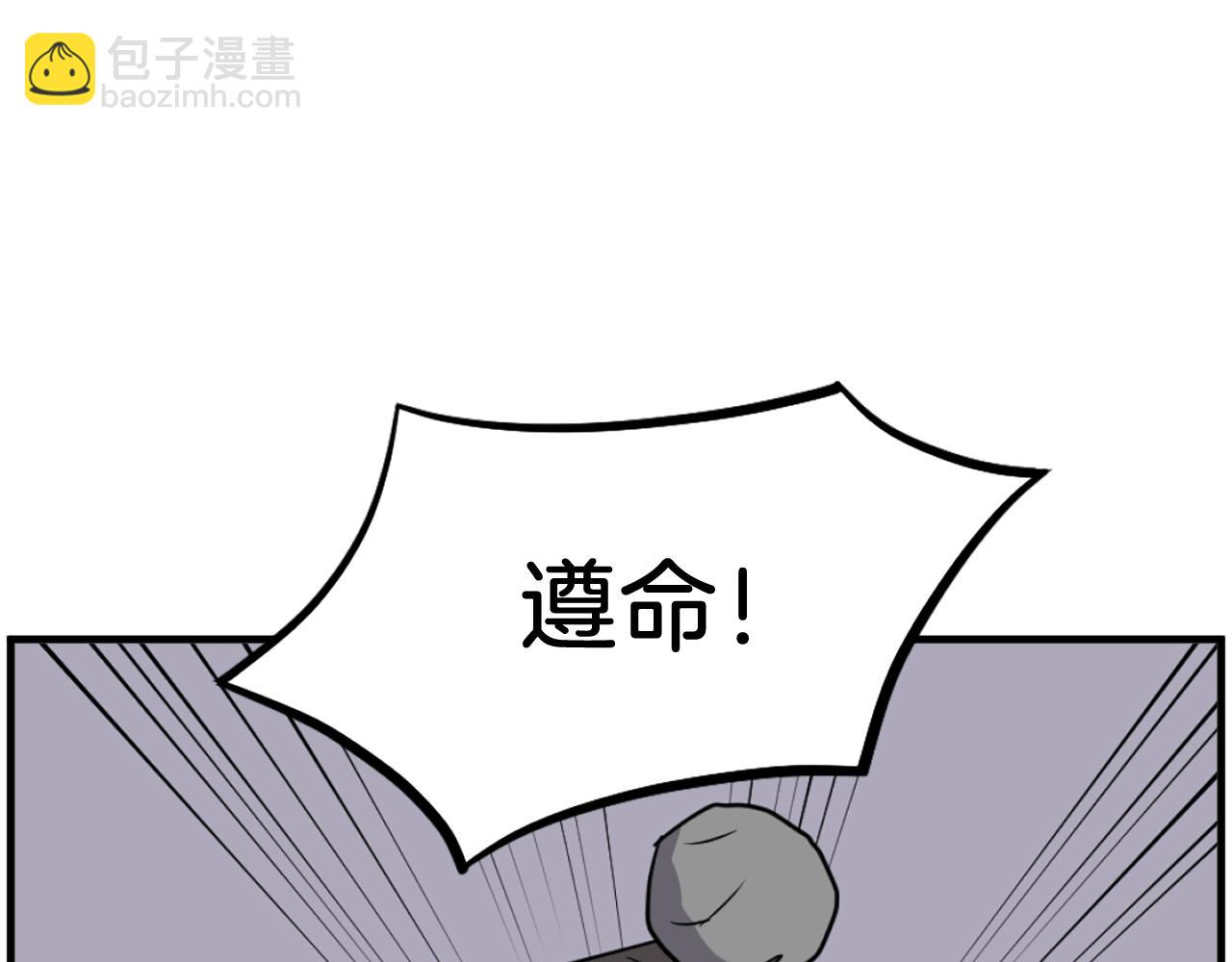 第204话 收拾残局168